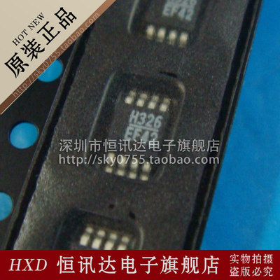 HMC326MS8G H326 HITTITE/MSOP-8 全新原装 质量保证