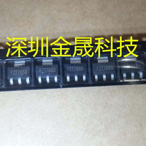 FZT788B ZETEX SOT-223 1000只/盘 货源稳定 长期现货