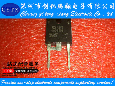 APT100S20B MICROSEMI TO-247 DIP插件 原装现货