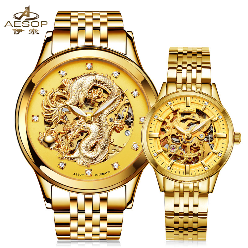 伊索正品全自动机械表男表镂空情侣表一对表防水夜光情侣手表女表