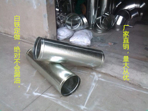 镀锌白铁皮通风管道 螺旋风管 共板法兰三通弯头 100mm,基础建材,风管,淘宝优惠券,粉丝福利购,淘宝优惠卷