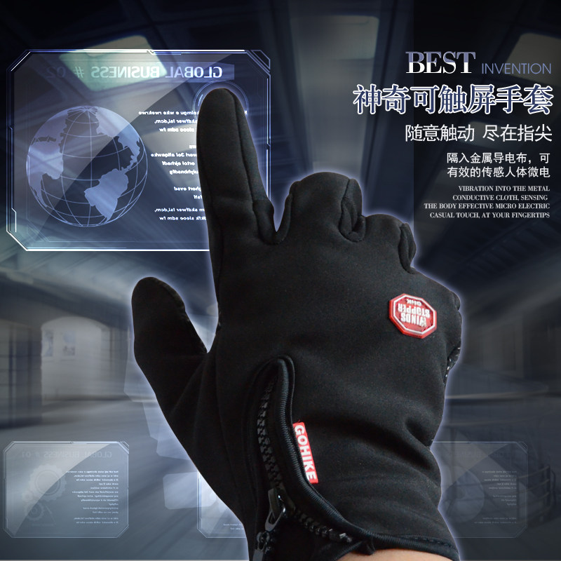 Gants pour vélo mixte MOKE - Ref 2246857 Image 1