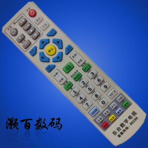 东台数字电视 江苏有线机顶盒遥控器