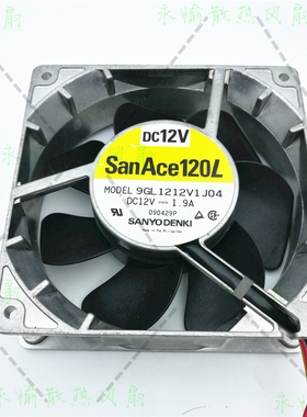 原装三洋 9GL1212V1J04 12V 1.9A 12038 铝壳耐高温摩托暴力风扇