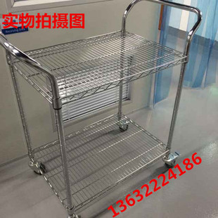 防静电带轮子扶手移动货架深圳镀铬不锈钢家用储藏室置物架手推车