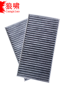 适用于奔驰ML350 500R280 R300 R320 R350 R500空调滤芯 滤清器滤