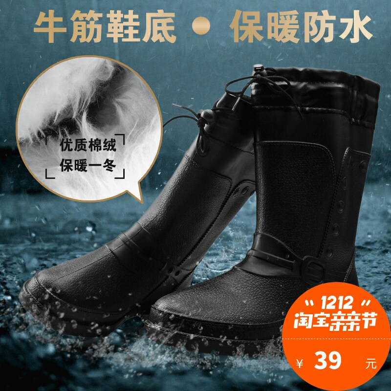 Chaussures - bottes caoutchouc homme pour hiver - semelle tendon - Ref 972619 Image 1
