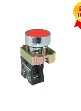 正品 正泰按钮 NP2-BA42 红色按钮 1常闭开关 金属 复位平钮