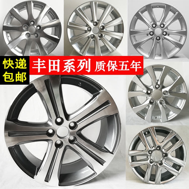 适用于丰田皇冠凯美瑞雷克萨斯es200 es240酷路泽铝轮毂钢圈胎铃