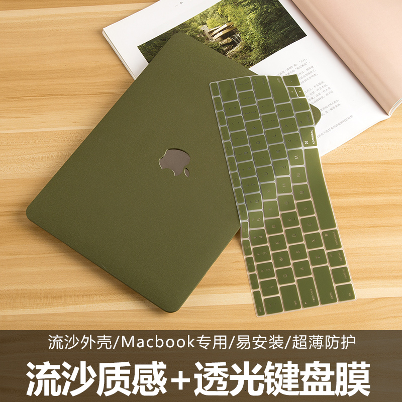macbook±Ê¼Ç±¾13.3Æ»¹ûairµçÄÔ12Íâ¿Ç13±£»¤Ì×pro15´çmac±£»¤¿Ç11
