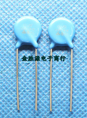 直插10D241K 240V过压保护压敏电阻10D 241K 10K241 10D241电阻器