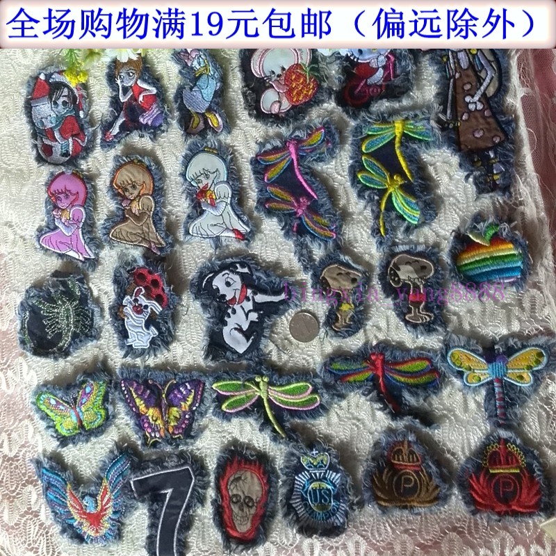 需缝 刺绣布贴 牛仔裤膝盖补丁贴 卡通动物 拉毛毛边 结实耐磨