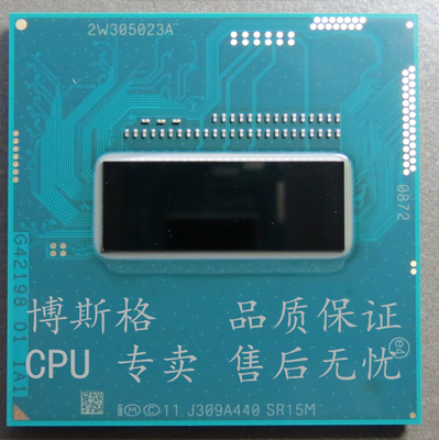 Intel笔记本CPU四核i74930mx