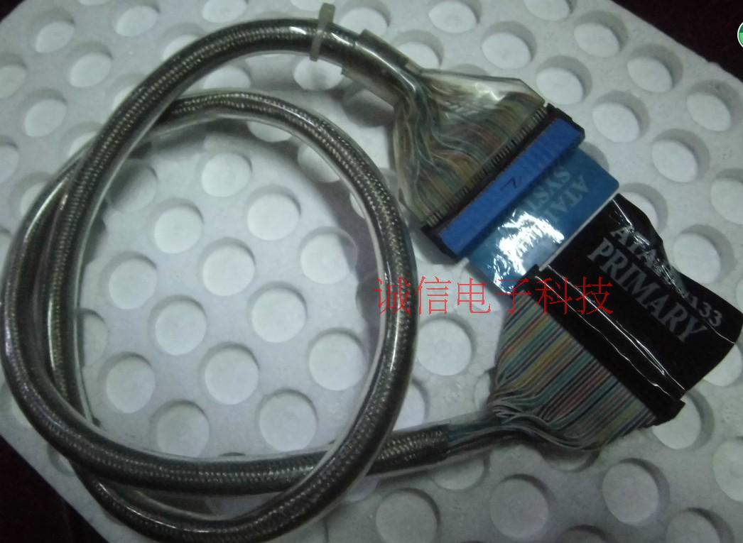 原装工控机/台式机纯铜IDE40针硬盘光驱数据线并口硬盘光驱连接线