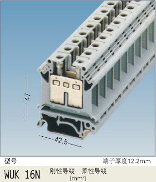 UK16N电压接线端子排纯铜件16平方通用型接线端子 阻燃