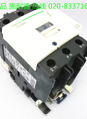 原装正品 施耐德 交流接触器 LC1D80 LC1-D80M7C AC220V
