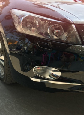 适用于本田八代雅阁前雾灯框灯眉亮条装饰条080910款雅阁专用改装