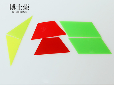 20532图形变换操作材料 小学数学 教具学具教学仪器 平移旋转对称