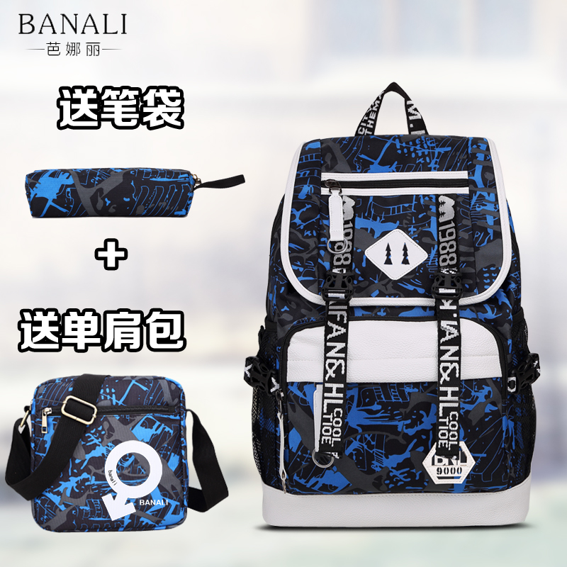 Sac homme - Ref 51229 Image 1