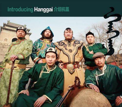 正版现货丨包邮 杭盖乐队首张专辑 杭盖乐队:介绍杭盖(CD)