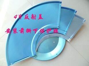 正品厂家直销伞形燃气取暖器烤火炉配件顶部散热反射伞盖全铝四片