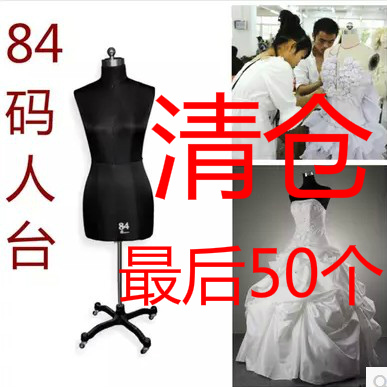 84码国标人台女人台模特道具可插针女立裁人台裁剪模特女半身模特