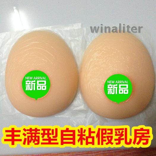 Coques pour soutien-gorge - Ref 813679 Image 1