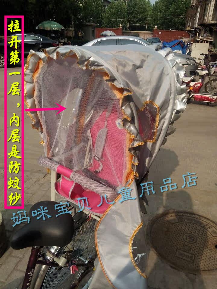 siège enfants pour vélo - Ref 2440911 Image 1