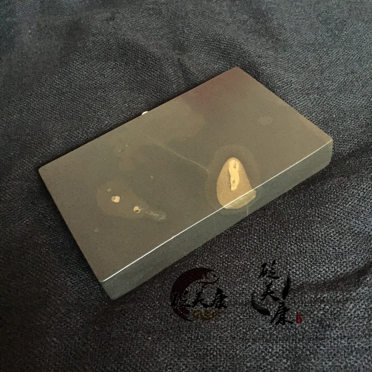 砭美康玄黄褐色砭石热敷冰敷按摩砖收藏品级大面积黄斑泗滨砭石头