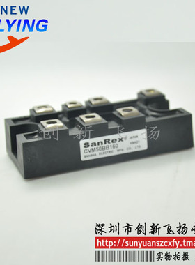 CVM50BB160功率模块电源模块SUNYUANSZ一级代理全新原装