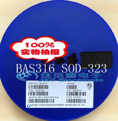 贴片三极管 BAS316 A6丝印 SOD323 0805 100只8元 3K一盘120元