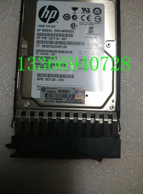HP/惠普 504062-B21 504334-001 146G 15K SAS 2.5服务器备件硬盘