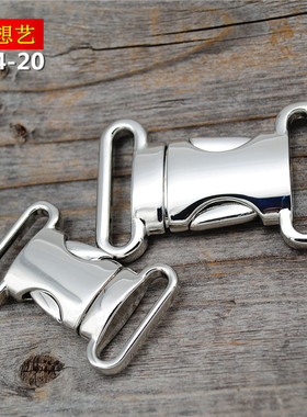 2.0CM/2.5CM亮白色五金插扣蟹脚扣皮带扣金属插扣手工DIY制作辅料