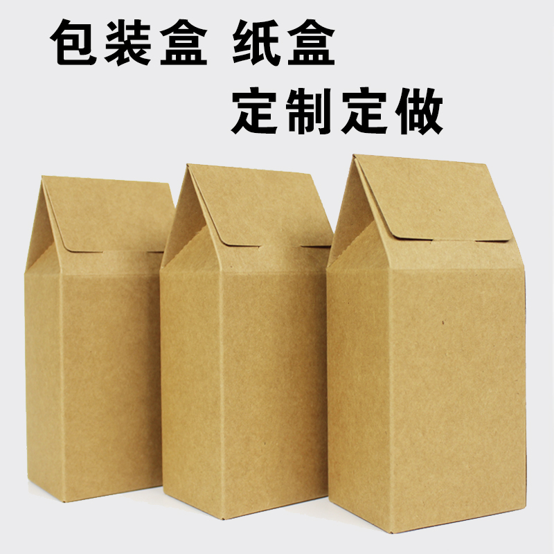 定制礼品包装印刷烫金logo纸盒