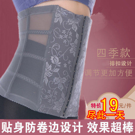 Corset - Ref 674280 Image 1