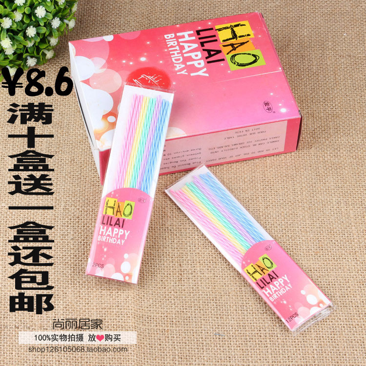 Bougie      - Ref 2486743 Image 1