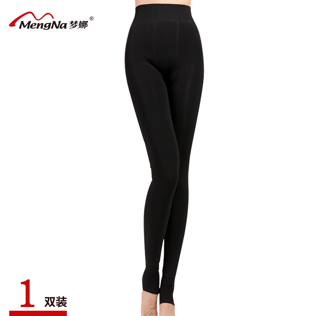 Sous-vêtement chaud jeunesse S9245 en autre - Ref 767842 Image 1