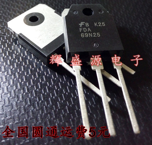全新 FDA69N25 69N25 直插TO-247 MOS场应管 现货可直拍