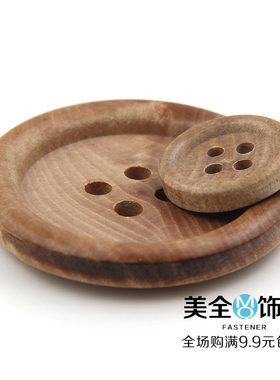 满包邮钮百搭扣子四眼衬衫外套