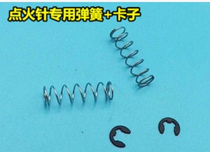 弹簧+卡簧 2个一套 燃气灶点火针卡簧弹簧 陶瓷打火针配件-煤气灶