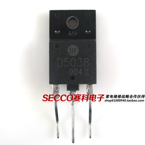 〖原装拆机〗D5038 2SD5038 电源开关管 显示行管 三极管 零配件