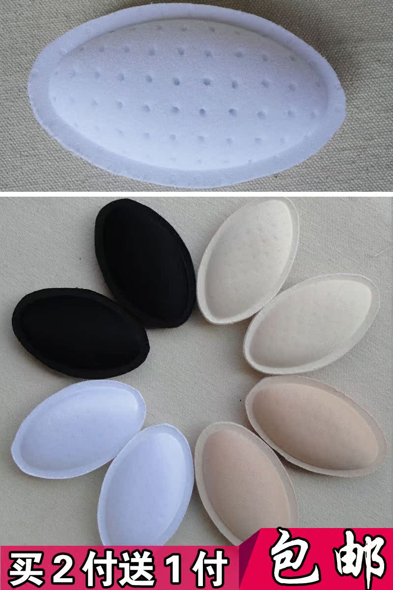 Pads pour soutien-gorge JX06 - Ref 815076 Image 6