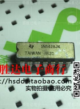 SN5428J进口现货，四路2输入正或非缓冲区集成电路IC 批量供应