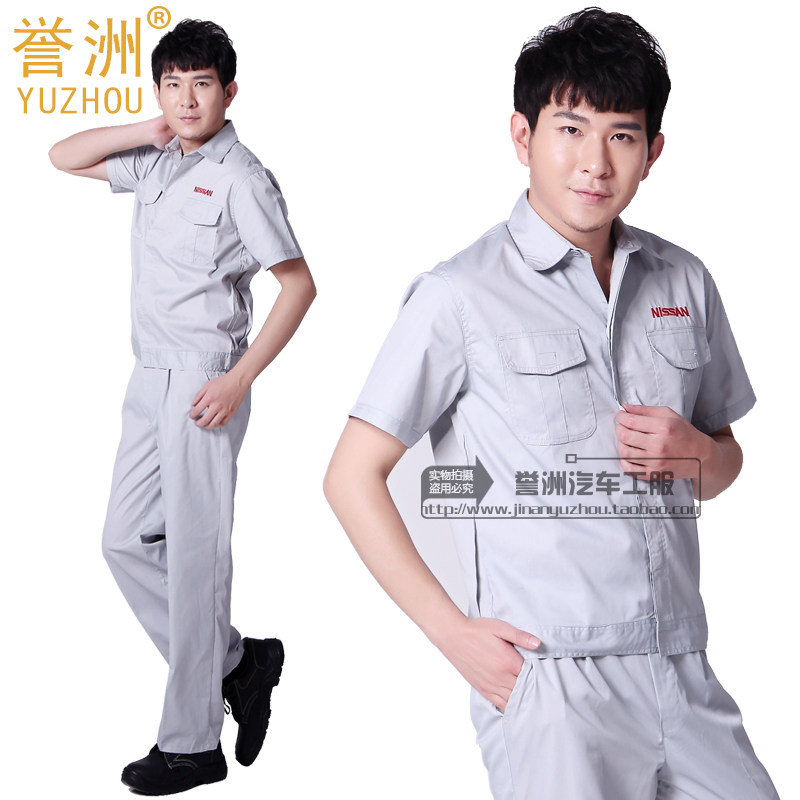 Vêtement de mécanicien - Ref 1915980 Image 1