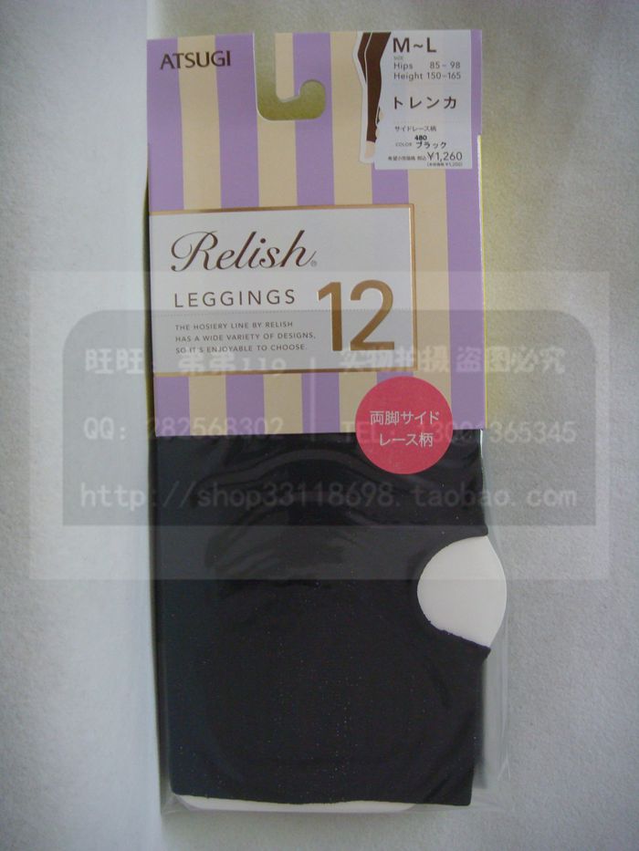 厚木亮丝踩脚打底裤现货供应