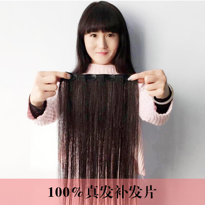 Extension cheveux - Ref 226612 Image 1