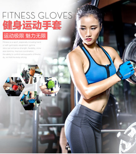 儿童自行车半指运动风健身手套