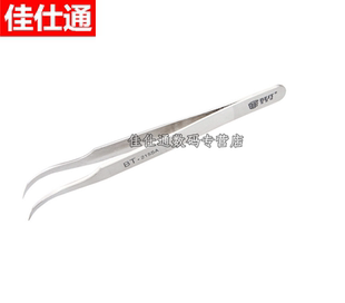 弯头镊子 防静电 不锈钢 长尖头 镊子BEST 215SA 维修工具 倍思特