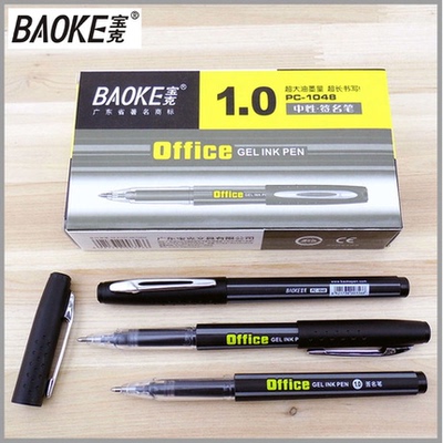 宝克PC1048中性水笔特粗1.0mm签字笔大容量签名笔适配笔芯PS1920