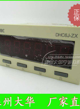 温州大华 转速表线速表DHC6J-ZX 新品特价 可配接近开关使用